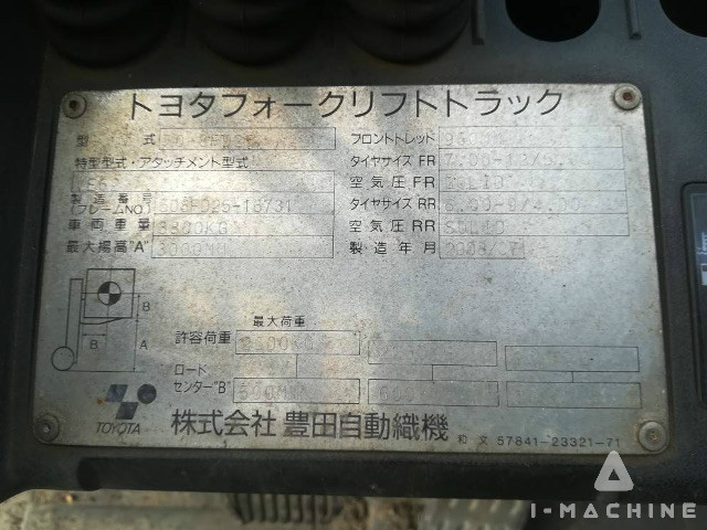 TOYOTA 50-8FD25