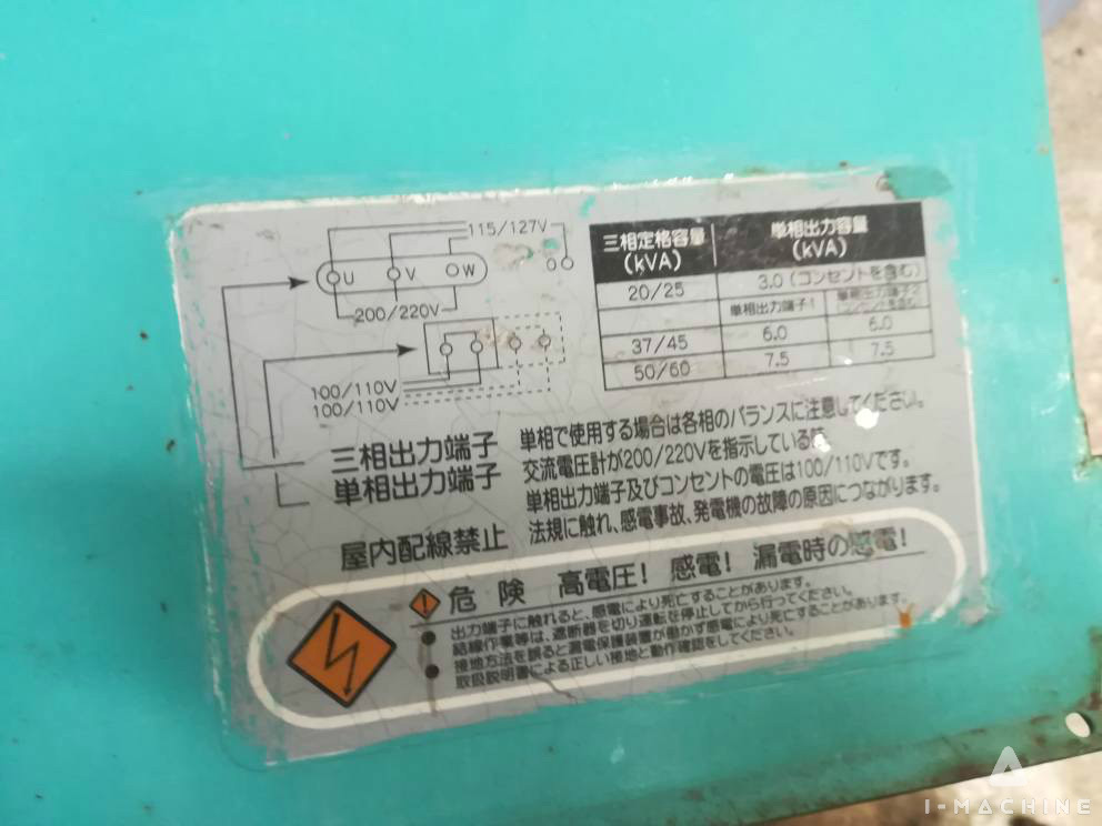 DENYO DCA45ESH