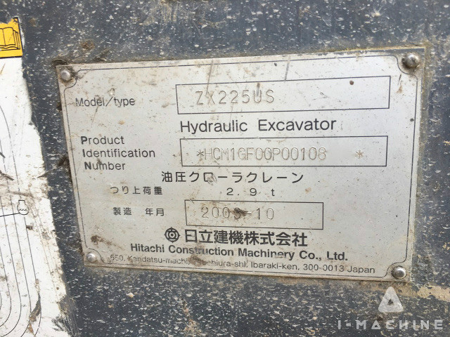 HITACHI ZX225US