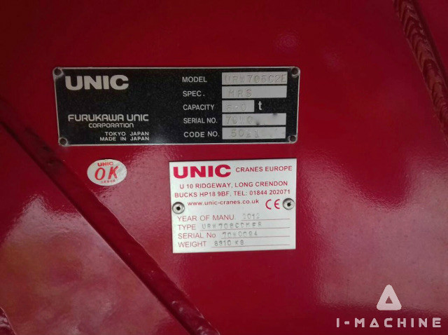 UNIC UR-W706C2E